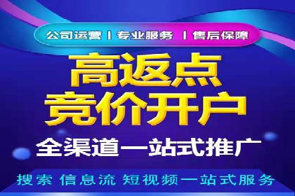 从零到一，SEM托管案例展示企业成长之路